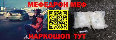 Альфа ПВП Бийск