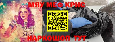 гашик Будённовск