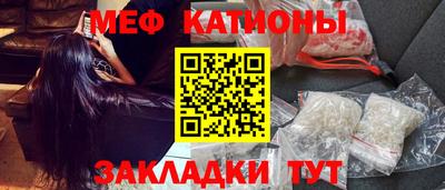 ПСИЛОЦИБИНОВЫЕ ГРИБЫ Бугуруслан