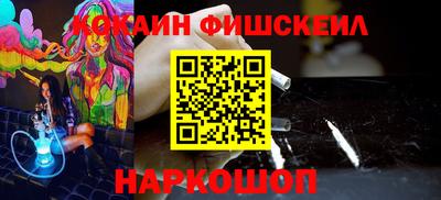 меф VHQ Бузулук