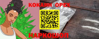 меф VHQ Бузулук