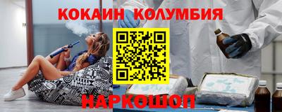 гашик Будённовск