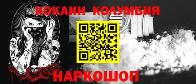 гашик Будённовск
