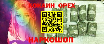 Альфа ПВП Бийск