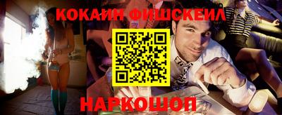 гашик Будённовск
