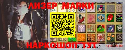 гашик Будённовск