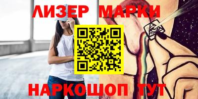 ПСИЛОЦИБИНОВЫЕ ГРИБЫ Бугуруслан