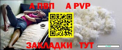 меф VHQ Бузулук
