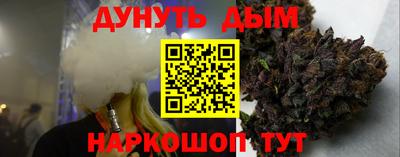 гашик Будённовск