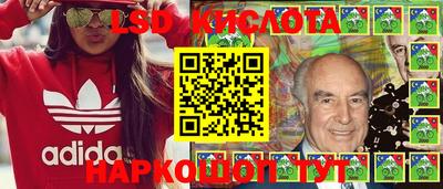 синтетический гашиш Берёзовский