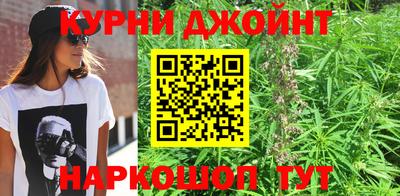 синтетический гашиш Берёзовский