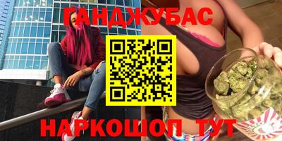 Альфа ПВП Бийск