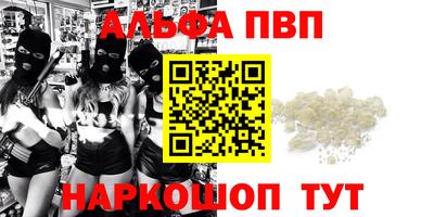 меф VHQ Бузулук
