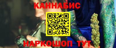 ПСИЛОЦИБИНОВЫЕ ГРИБЫ Бугуруслан