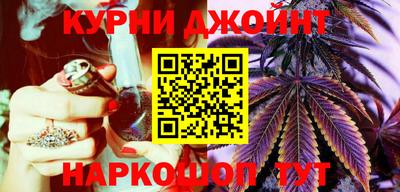 синтетический гашиш Берёзовский