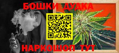 ПСИЛОЦИБИНОВЫЕ ГРИБЫ Бугуруслан