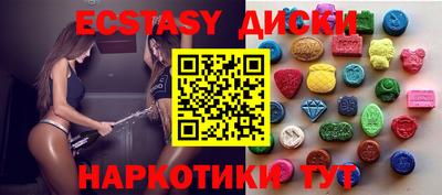 ПСИЛОЦИБИНОВЫЕ ГРИБЫ Бугуруслан