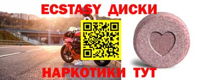 меф VHQ Бузулук