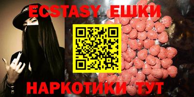 меф VHQ Бузулук
