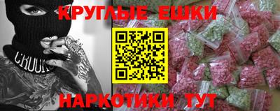 ПСИЛОЦИБИНОВЫЕ ГРИБЫ Беслан