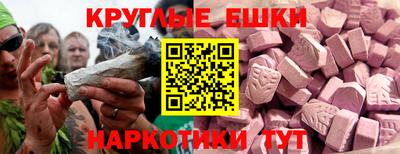 гашик Будённовск