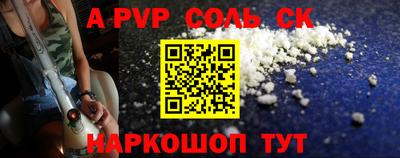 меф VHQ Бузулук