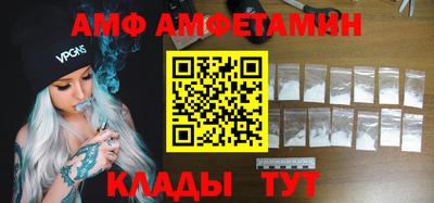 меф VHQ Бузулук
