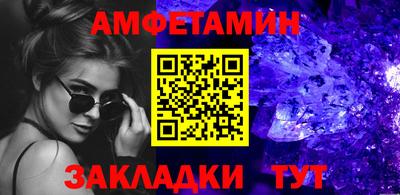 Альфа ПВП Бийск