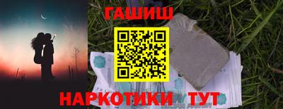 Альфа ПВП Бийск