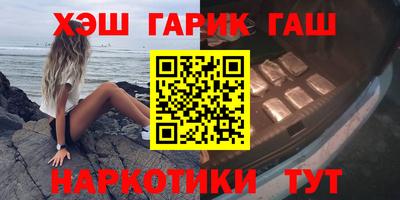ПСИЛОЦИБИНОВЫЕ ГРИБЫ Бугуруслан