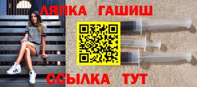 синтетический гашиш Берёзовский