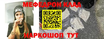 кокаин перу Бийск