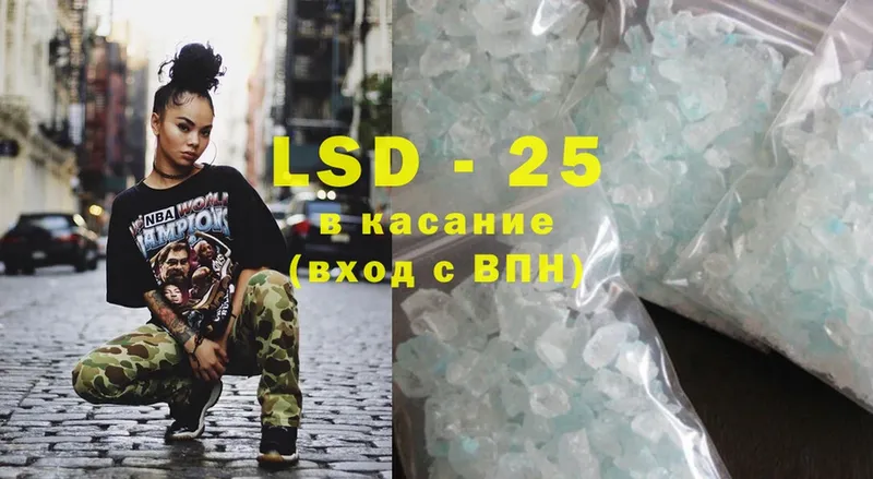 LSD-25 экстази ecstasy  нарко площадка формула  Вольск 