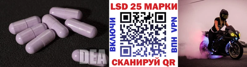 мега ссылки  Вольск  ЛСД экстази ecstasy 