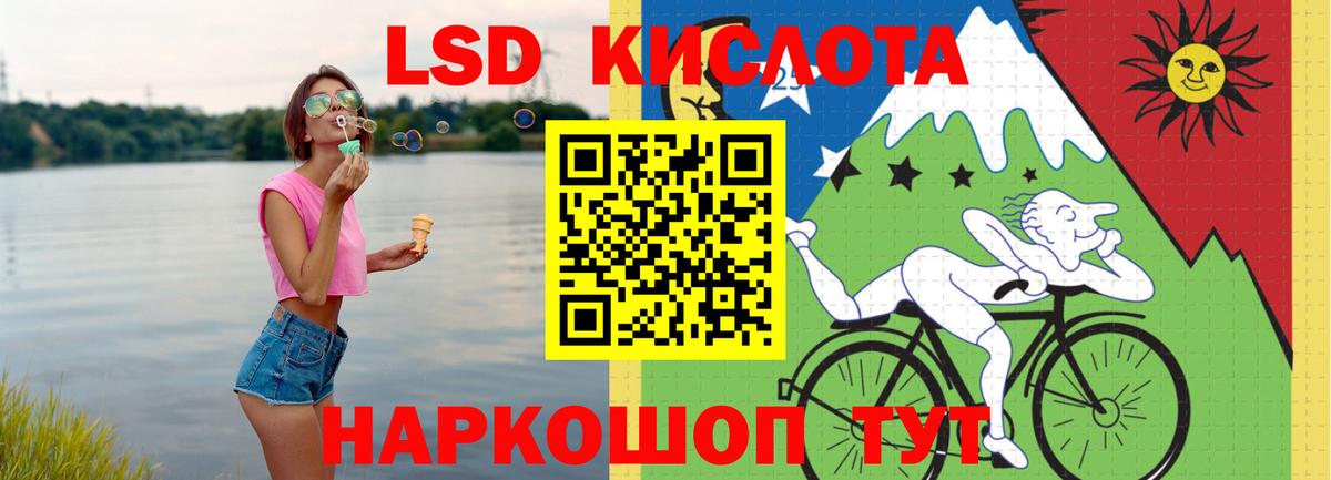 LSD-25 экстази ecstasy  ЛСД экстази  LSD-25 экстази ecstasy  Вольск 