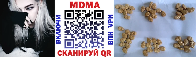 MDMA Molly  Вольск 