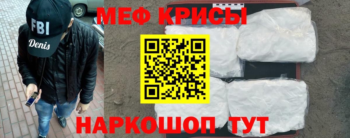 Меф  Вольск  где купить наркоту  МЕФ 4 MMC 