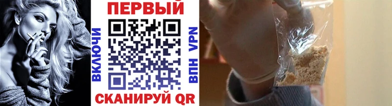 Первитин пудра закладка Вольск