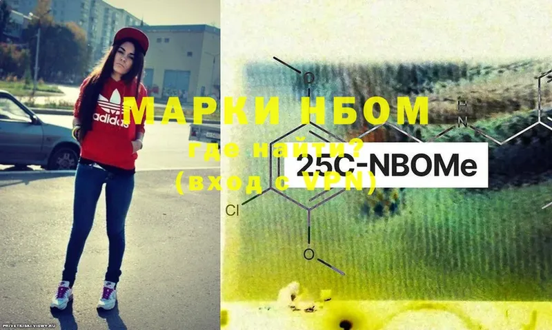 Марки NBOMe 1,8мг  кракен ссылки  Вольск 