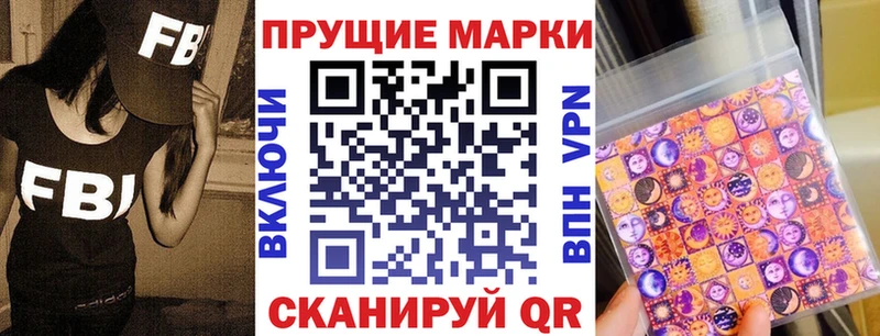 mega ССЫЛКА  Вольск  Марки N-bome 1500мкг 