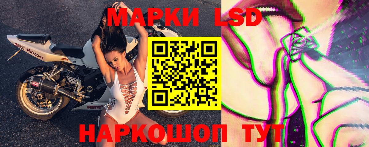 Марки 25I-NBOMe 1500мкг  цены   Марки 25I-NBOMe  Вольск  Марки 25I-NBOMe 1500мкг 