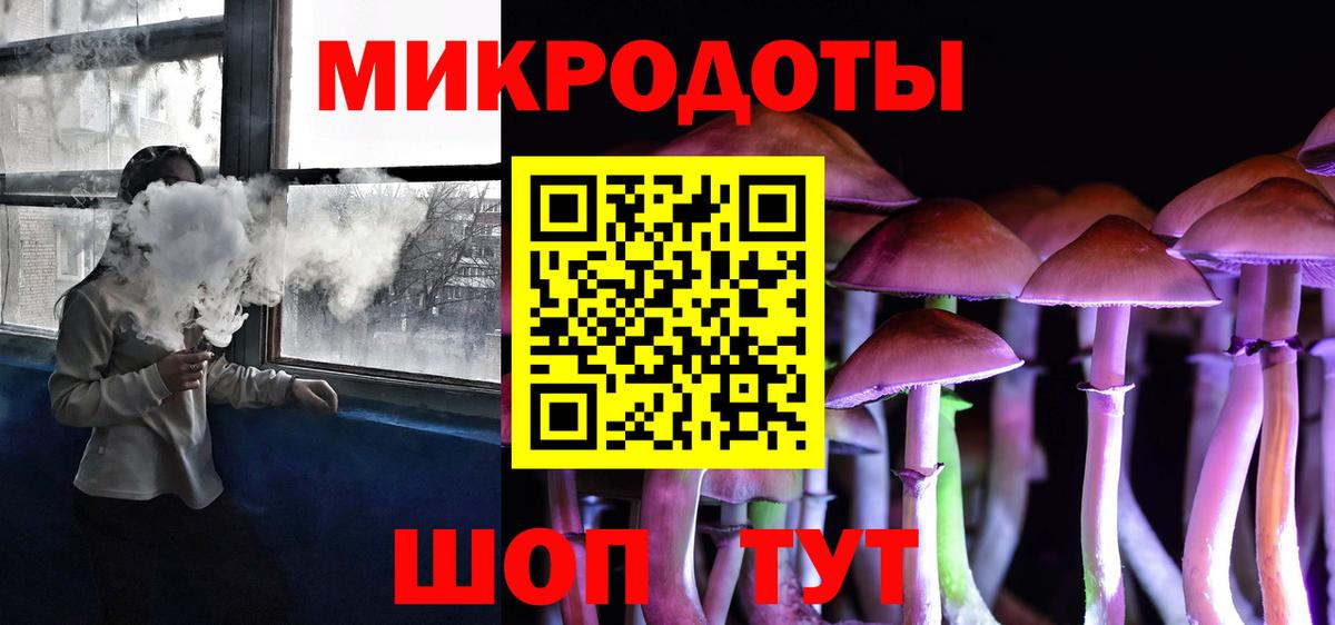 Галлюциногенные грибы GOLDEN TEACHER  Вход с VPN  Вольск  Галлюциногенные грибы ЛСД 