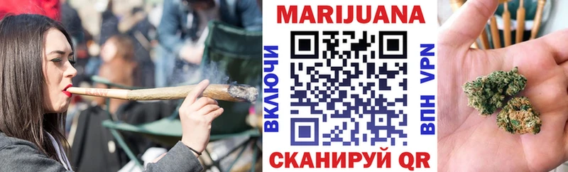 Марихуана сатива Вольск