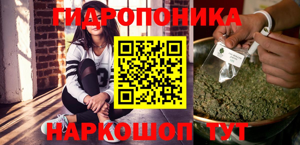 Вольск  Марихуана индика  Канабис White Widow  Бошки марихуана AK-47  Вход с VPN 